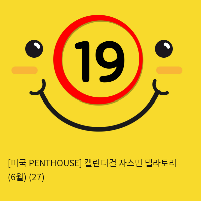 [미국 PENTHOUSE] 캘린더걸 자스민 델라토리 (6월) (27)